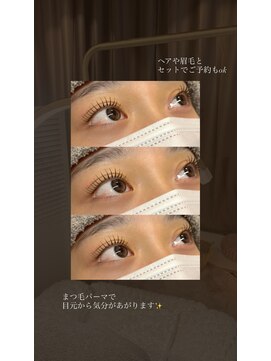 アノイ ポム(annoii_pom) まつげパーマ