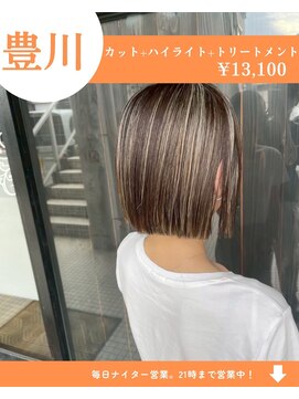 ネリネ(Nerine) 【人気No3】カット+ハイライト+艶カラー+ケアトリートメント