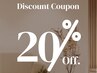 5/21.22 9:00-18:00 再来限定3名【メインMENU最大20％OFF】 埋まり次第即終了