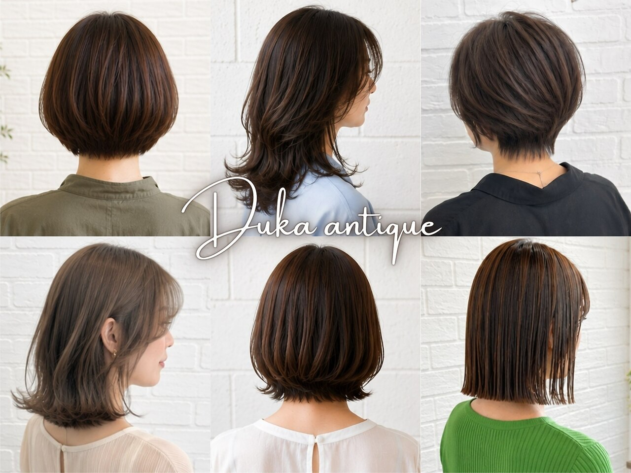 デュッカアンティーク(Duka antique)｜ホットペッパービューティー