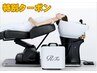 カット＋バリ式クリームバス+ウルトラファインバブル ￥10,120→￥9,020