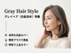 ヘアースパ ノッシュ 藤崎店(Hair Spa Nosh)の写真/【ナチュラルHerbカラー取り扱い！】髪と頭皮に優しい香草カラーでお洒落に白髪染め♪お肌が敏感な方にも◎