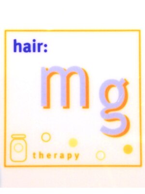 ヘアーセラピーミリグラム(mg)