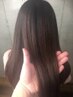 【美髪度★★☆】髪質改善カラーエステ+カット￥14300/潤い/艶感あるカラー