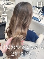 アッシュ 武蔵小金井店(Ash)&nbsp;＼白髪率3～4割×白髪染め落としから2年後さん／