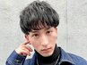 メンズカット+眉毛カット ￥4900 [錦糸町駅/錦糸町]