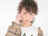 限定（メンズ限定新規半年以上ご来店の無い方）カット×全体カラー