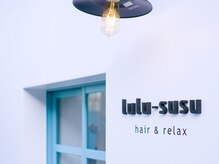 ルルスス(lulu-susu)の雰囲気（大人女性に寄り添うサロン◇［ショート/ショートカット/白髪］）