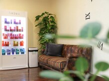 アップトゥーユー(up to you)の雰囲気（〈Aujua取扱店〉一人ひとりに合ったトリートメントをセレクト♪）
