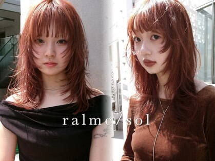 ラルム(ralme/sol)の写真
