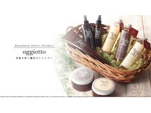 「トリートメントは“誰でも同じ”ではありません。」