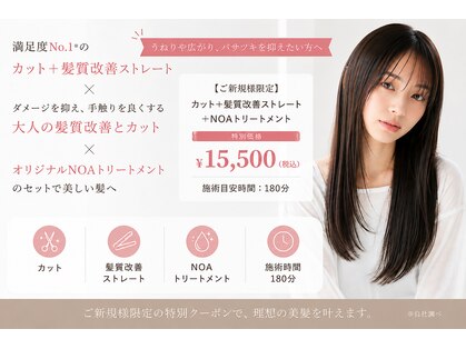フロート ノア(FLOAT NO'A)の写真