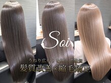 ソア 金沢文庫(Soi)