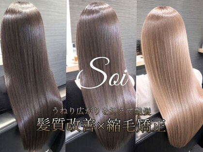 ソア 金沢文庫(Soi)の写真