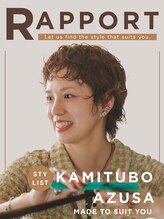 ラポール 蟹江(RAPPORT)&nbsp;上坪 あずさ