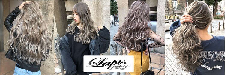 ラピス 渋谷本店(Lapis)のサロンヘッダー