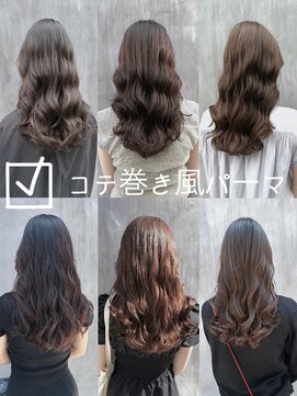 チョビー(Chobii) 表参道コテ巻き風パーマデジタルパーマ韓国風パーマゆるふわ吉