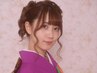 【成人式】振袖着付け(持込み)／￥10,200／渋谷駅近のヘアセットサロン