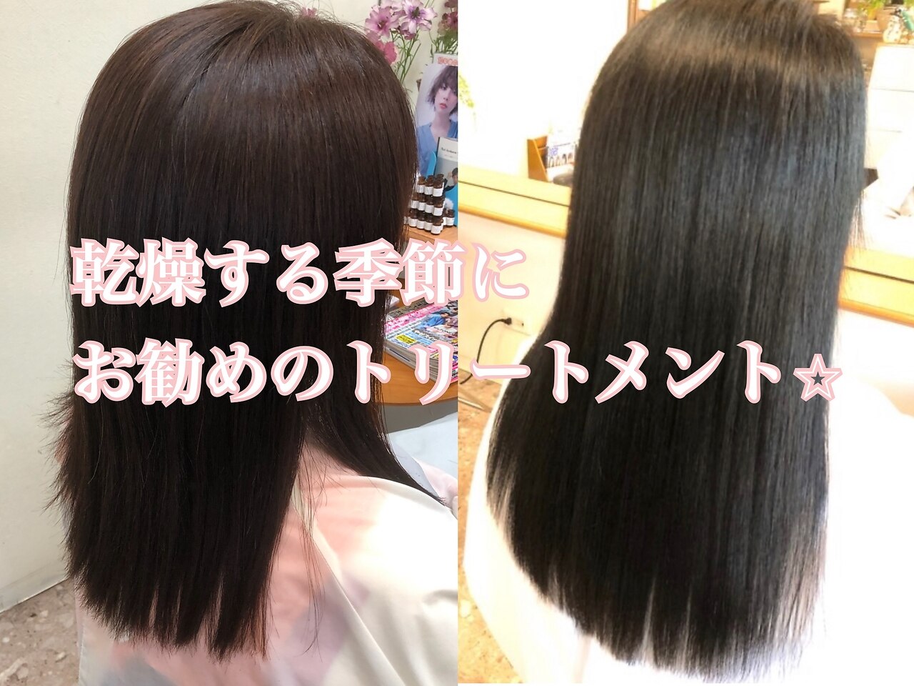 サロン ド リッセ(salon de Lisser)｜ホットペッパービューティー