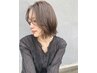 【☆大好評につき平日限定！】カット＋艶カラー＋Aujuaトリートメント