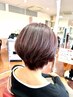 （２回目の方限定）デザインカット＋抗酸化トリートメント￥4400