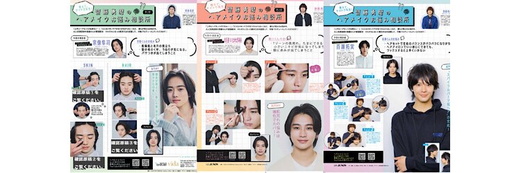 ヘアーサロンデフォーエバーヴィーダ(hairsalon de Forever vida)のサロンヘッダー