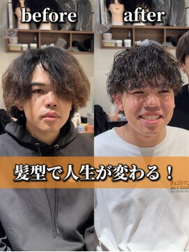 シャイニー 錦糸町(ShiNey) ツイストスパイラルパーマ/波巻きパーマ/メンズパーマ