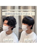 メンズサロン エノア 銀座店(ENORE) メンズ縮毛矯正/曲がる縮毛矯正/メンズ髪質改善/メンズカット