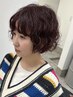 【有川指名限定】コスメパーマ＋カット+ケア￥11000