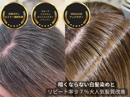 アッシュ 戸田公園店(Ash)の写真