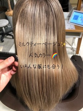 アース 武蔵境店(HAIR & MAKE EARTH) 人気カラー！ミルクティーベージュ☆