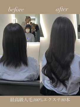 シェイロ(Cielro) 【エクステ80本 before/after】SAKI