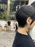 カット