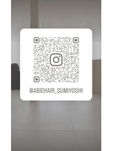 アビーヘアー 住吉店(abie hair) abiehair 住吉店