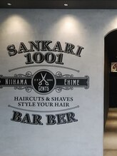 サンカリ 新居浜駅前店(SANKARI)