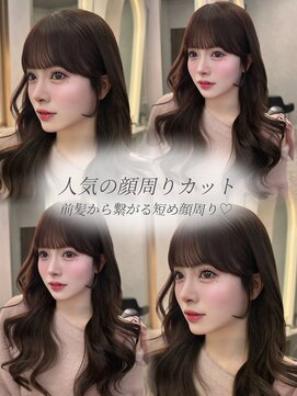 ボタン ハカタ(VOTAN hakata) 市野瀬裕奈/前髪顔周りカット/レイヤーカット/グレージュカラー