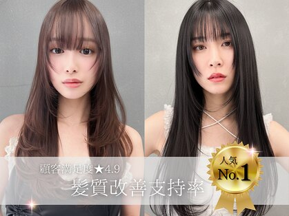 シェリー 仙台(Cherie)の写真