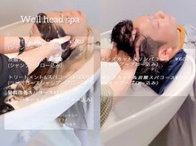 大人の美髪は健やかな頭皮から。話題の「CRONNAスパシャンプー」導入で、癒やしの頭皮ケアをご提供