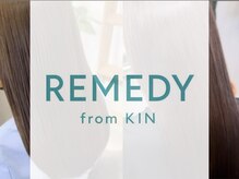 レメディフロムキン(REMEDY from KIN)