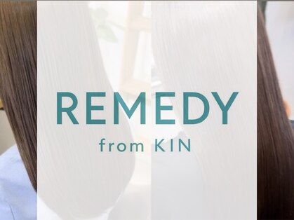 レメディフロムキン(REMEDY from KIN)の写真