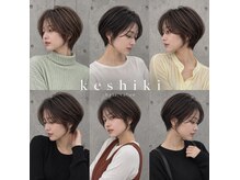 ケシキ(keshiki)