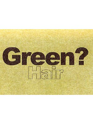 グリーンヘアー(Green Hair)