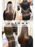 超高濃度水素カラー＆ULTOWA髪質改善トリートメント¥20350→¥18700