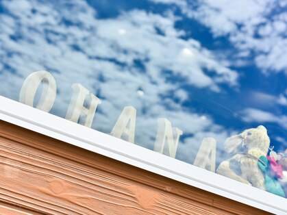 オハナ(OHANA)の写真