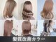 ジェミニ 大津 瀬田店(Gemini)の写真