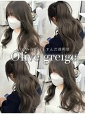 オリーブグレージュ  オリーブカラー  透明感カラー