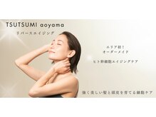 ツツミ TSUTSUMI 美容室