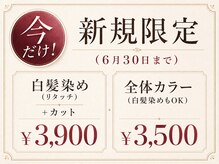 シエル 大名店(CIEL)