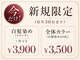 シエル 大名店(CIEL)の写真