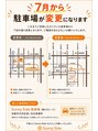 ヘアーサロン サニーサイド(hair salon Sunny Side)/ヘアーサロンサニーサイド